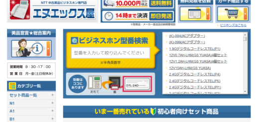 Web投票受付中 最高におもろいおまけ 総選挙 始めました サザンプラン 広報ブログ