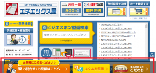 サザンプラン 広報ブログ 1000の企画で社会を変える会社