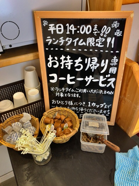 東新宿ランチ-11