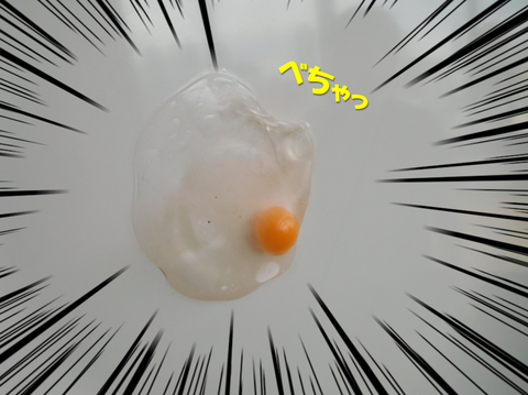egg-21-1