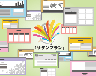 会社の「理念」はなんですか？