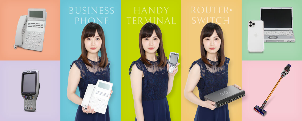 BUSINESS PHONE / HANDY TERMINAL / ROUTER・ SWITCH